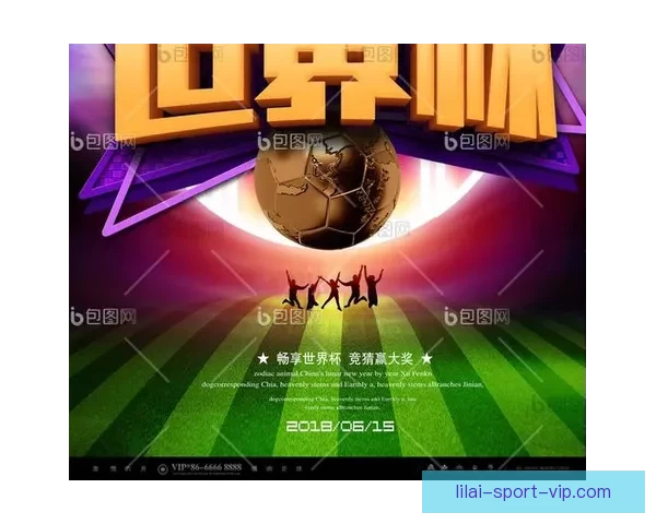 畅享世界杯激情挑战体验，感受最刺激的竞猜乐趣与对决